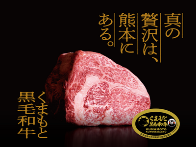 日比谷OKUROJIで1/9-2/1まで「くまもと黒毛和牛フェア」開催。協力5店舗で限定メニューを提供