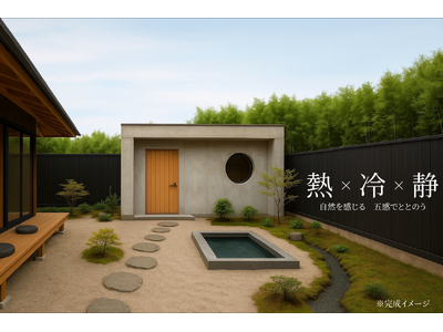 ��t�����Y�̑厩�R�𕑑�Ɏn�܂�g�T�~�T�E�i�h�v���W�F�N�g�I�I���E����ǈꎁ�ƒ��ށA�ɏ�̂ƂƂ̂���ԂÂ��� - CAMPFIRE�ɂăN���E�h�t�@���f�B���O�J�n