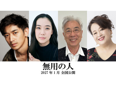 �A�C�U�b�N������ЁA�x�X�g�Z���[��ƁE���c�}�n�ēf�r���[��w���p�̐l�x�̐���ψ���ɎQ��