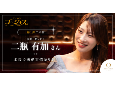 �y�V���z�������F�����񂪃}�}�𖱂߂�u�X�i�b�N�S�[�W���X�v�A��r�L��������Q�X�g�Ɍ}������1�e�����J�I