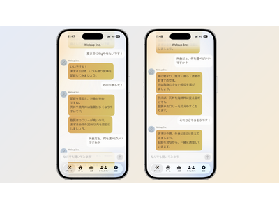 食事記録アプリ「カロサポ」、公認スポーツ栄養士による個別食事サポート「カロサポ・プレミアム」の先行予約を開始