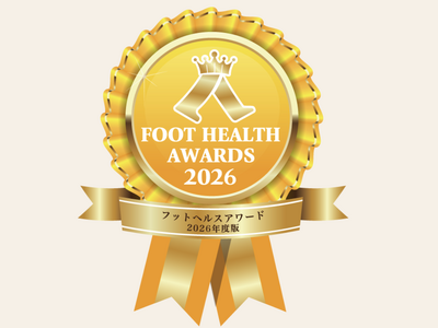 【チケット販売開始】「FOOT HEALTH AWARDS 2026」