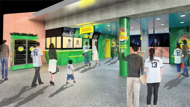 クラフトジンジャードリンク REED’S （リーズ）日本のスタジアム 　初上陸、ベルーナドームに登場