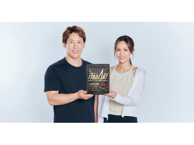 【成長期に必要な栄養を1杯に】メジャーリーガー吉田正尚と管理栄養士の妻が共同開発。成長期プロテイン「ITADAKI HERO」誕生。特許成分ぐんぐんスイッチ(R)配合のWプロテイン設計