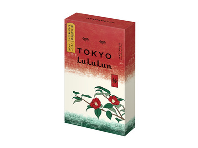“東京エコ100”にも選ばれたツバキ種子のツバキ油を配合。エシカルなフェイスマスクでツヤ肌へ。【東京ルルルン（粋な椿のマスク）】新登場！