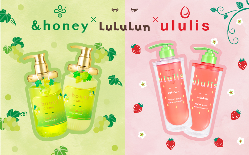 【即日発送 送料込】ululis lululun ヘアオイル 他 6個セット Amazon | ウルリス サクラ ウォーターコンク ヘアオイル
