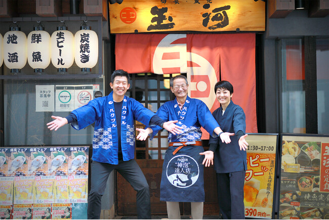 「立川と共に歩んできた 50 年、ただいま。事業承継で蘇る、老舗居酒屋の“ろばた焼”」老舗居酒屋『玉河』が事業承継×地域文化をテーマに、新業態店舗を 2026 年 3 月 5 日オープン。