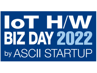ASCII主催ビジネス展示会『IoT H/W BIZ DAY 2022』 東京ビッグサイトでSEMICO...