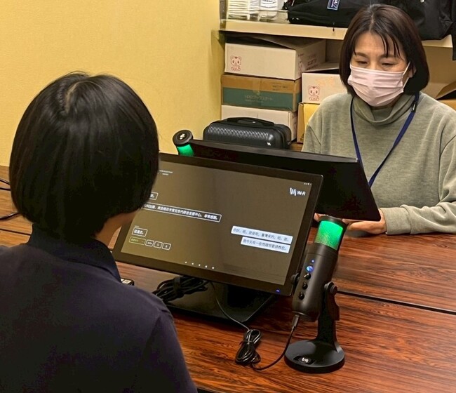 VMFi、リアルタイム多言語翻訳ソリューション「TransDisplay」を青梅市に実装！「こども家庭センター」における妊娠・子育て支援を強化、言語の壁を越えた行政サービスを実現
