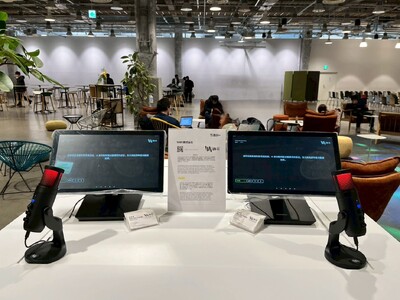 VMFi、リアルタイムAI翻訳ソリューション「TransDisplay」を　　東京都のスタートアップ拠点...