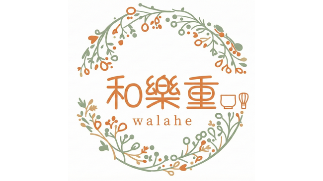 【初回実質3ヶ月無料】サブスク受講申込みで自宅に抹茶キットが届く!オンライン茶会サービスをわらへがリリース!