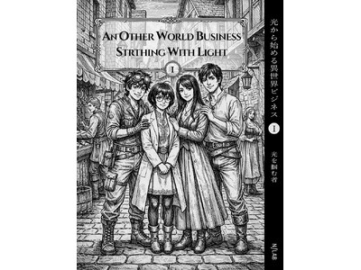 �y�V���ē��z�yAmazon 1�ʊl���z���@�ł͂Ȃ��u�o�c�ƋZ�p�v�ňِ��E��؂�񂭁B�v���ʐ^�Ɓ~AI�����n�����A��l�̂��߂ِ̈��E�r�W�l�X�������n���I