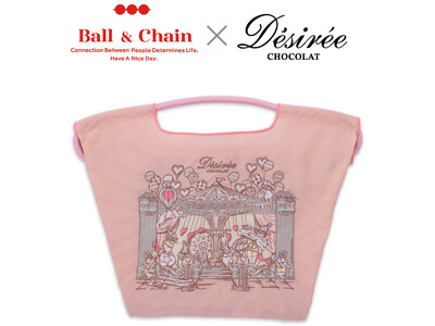 【120年の伝統×モダンデザイン】ベルギーの老舗ショコラトリー「デジレー」が、人気バッグブランド「Ball＆Chain」と初コラボ！2026年バレンタイン限定バッグを数量限定で発売