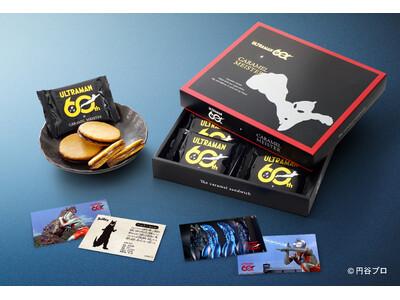 【ウルトラマンシリーズ60周年】×『CARAMEL MEISTER』のコラボレーション。東京駅発の大人気スイーツがオリジナルパッケージで登場！