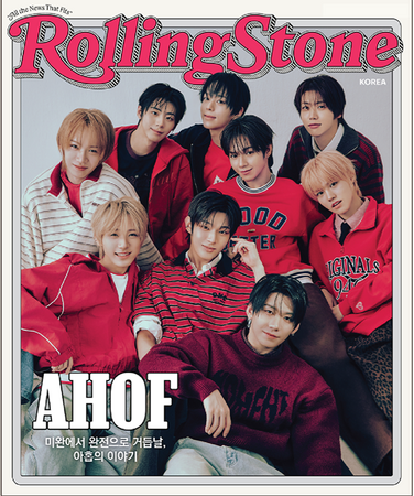 韓国ボーイズグループAHOFが表紙を飾る「Rolling Stone KOREA 第18号