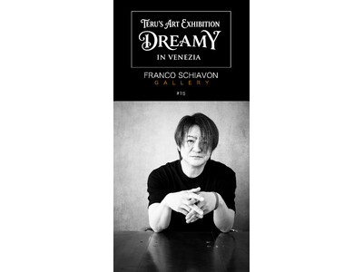 TERUのガラスオブジェがアメリカ・フロリダ州のガラス美術館 Imagine Museum に永久収蔵！...