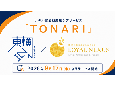 �}�}�̋x�����z�e���ł����Ɛg�߂ɁB����INN���É��h�ŁA�h���^�Y��P�A�T�[�r�X�uTONARI�v���J�n