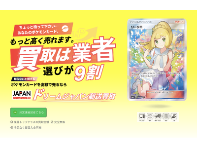 �y�h���[���W���p���X������z�|�P�����J�[�h���ŁA���PSA10�Ӓ�i��V�������N�t���{�b�N�X���A�ƊE�g�b�v�N���X�̔��承�i�ő����ō��z����I