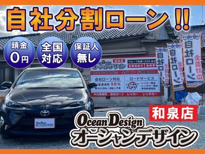 オーシャンデザイン大阪和泉店で展示場を拡大