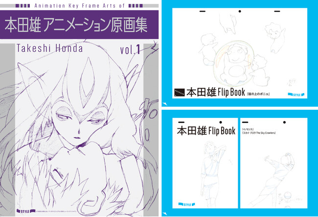 プレスリリース「秋も「アニメ東京ステーション」で様々なイベントを実施！」のイメージ画像