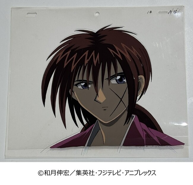 プレスリリース「本日、2月17日開幕！生原画やセル画など、貴重な制作資料を展示『るろうに剣心』アニメアーカイブ展」のイメージ画像