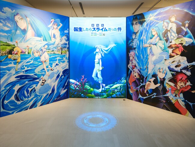 プレスリリース「劇場版第2弾の公開も控える人気アニメ特別企画展が明日2月21日（土）から開幕！『転生したらスライムだった件』特別企画展」のイメージ画像