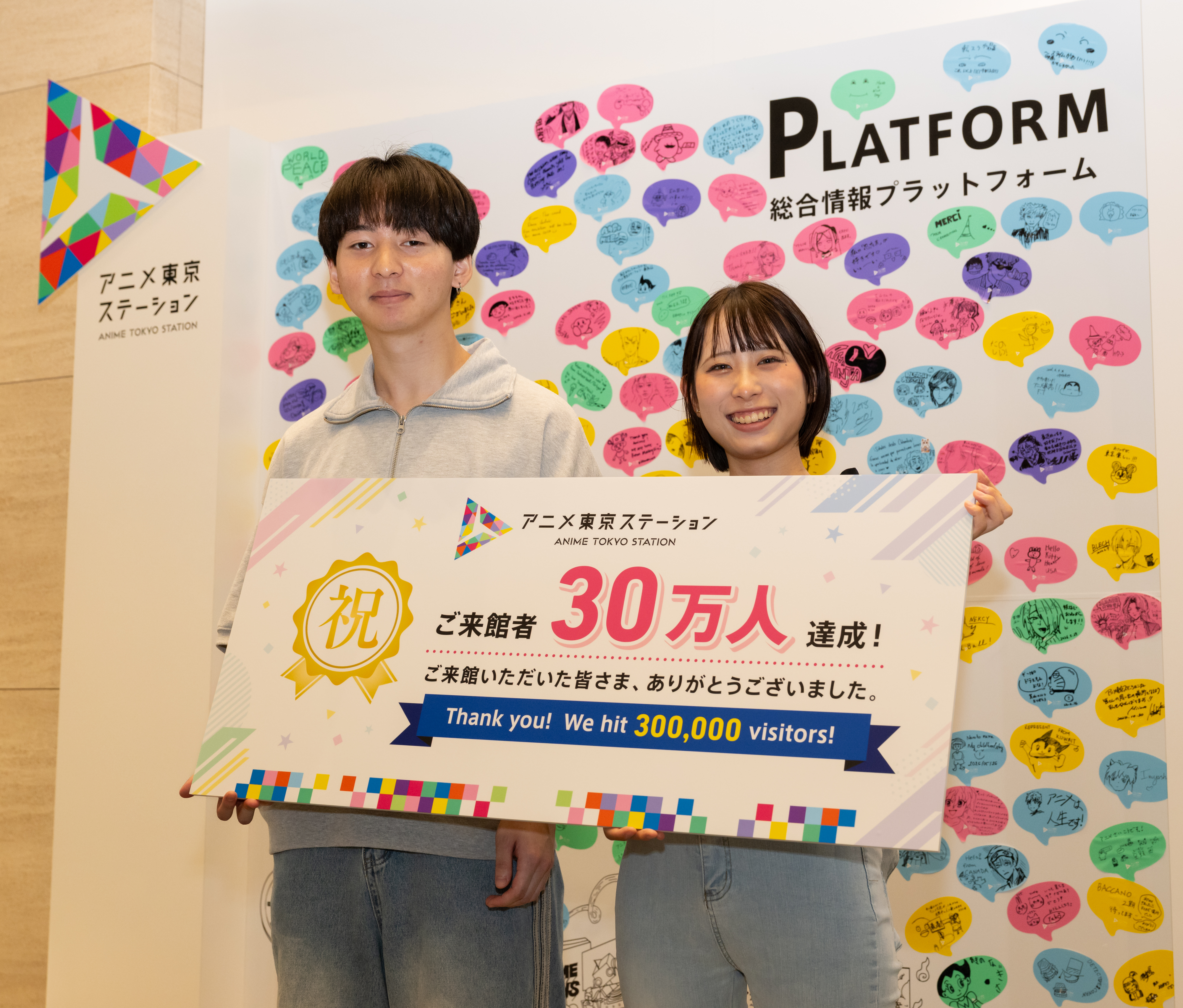 アニメ東京ステーション来館者数30万人を達成！