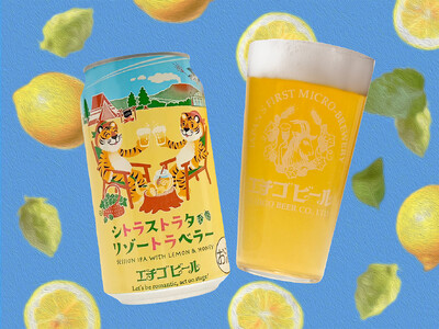 限定醸造クラフトビール「シトラストラタリゾートラベラー」を7月10日(金)に新発売！＜エチゴビール＞