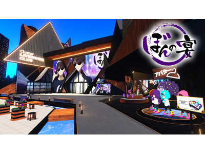 �y��s���J�z�u�ڂ�̉� in cluster�v�́u�O�σG���A�v���{������11��28��(��)12���܂ł̊��Ԍ���ŃI�[�v��!�{�C�x���g�̂��߂̋@�\�u�o�[�`�����t�����[�X�^���h�v���쐬�\!