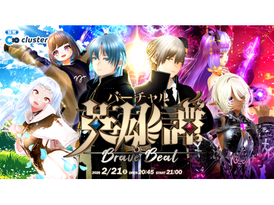 ���^�o�[�X�~��Â̐V���Ȓ���B�Q���^�C�x���g�w�o�[�`�����p�Y杁x���u�Љ�I�����v�Ƃ��Ẵ��^�o�[�X���p���