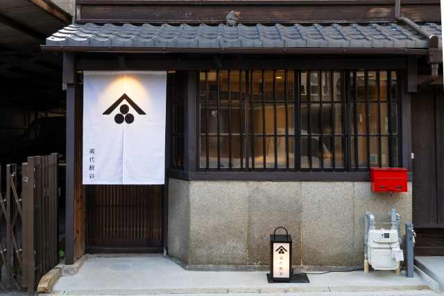 京都・烏丸御池に発酵料理専門店『蔵代醗彩』が2026年2月25日(水)グランドオープン。
