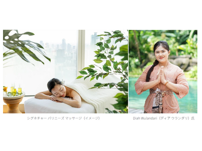 五感で味わう、旅するようなウェルネス体験　アンダーズ 東京 × アンダーズ バリ スペシャルコラボレーション