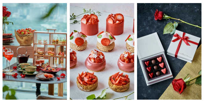 アンダーズ 東京 2026年 ウィンターシーズン スペシャルメニューのご案内