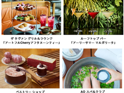 アンダーズ 東京 2024年 初夏のスペシャルメニューのご案内