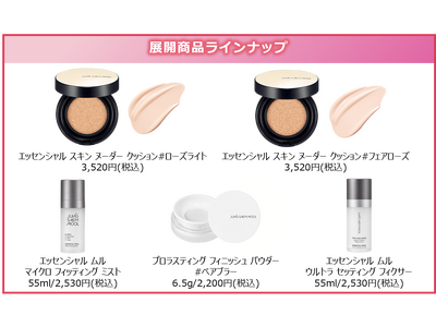 韓国メイクアーティストブランド「ジョンセンムル」渋谷ロフトにて「崩れにくいベースメイク 新商品POPUP」を4/17(金)～開催 夏に向けたベースメイクの仕上がりを格上げするアイテム3種が新登場！