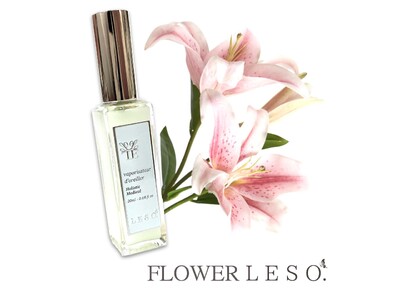 【 本物の花の香り 】フラワーレソット. に待望の『百合（リリー）』が新登場。凛とした気品と、穢れなき甘さ。