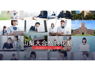 �R����25�N���̌X�������S��́B2027�A�x�m�R��Ղޒn���獇�i�̏t�ցB