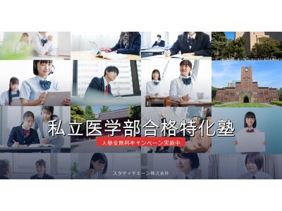 ������w��25�N���̏o��X����O���́B2027�A��t�ւ̖����ŒZ�Ŏ�������B