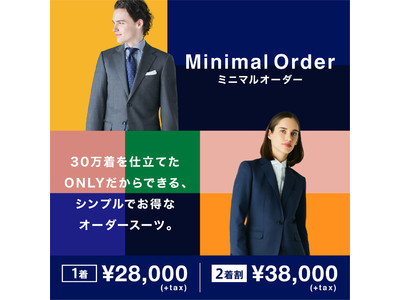 ONLY MinimalOrder 31種類の新生地をリリース