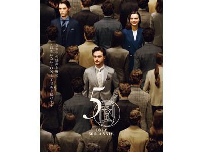 創業５０周年を迎える「ONLY」、ブランド売上第１位「トラベラー」シリーズの購入キャンペーンを開始