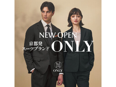 京都発・創業50周年　テーラーの技術を受け継ぐスーツブランド「ONLY」が北陸初進出