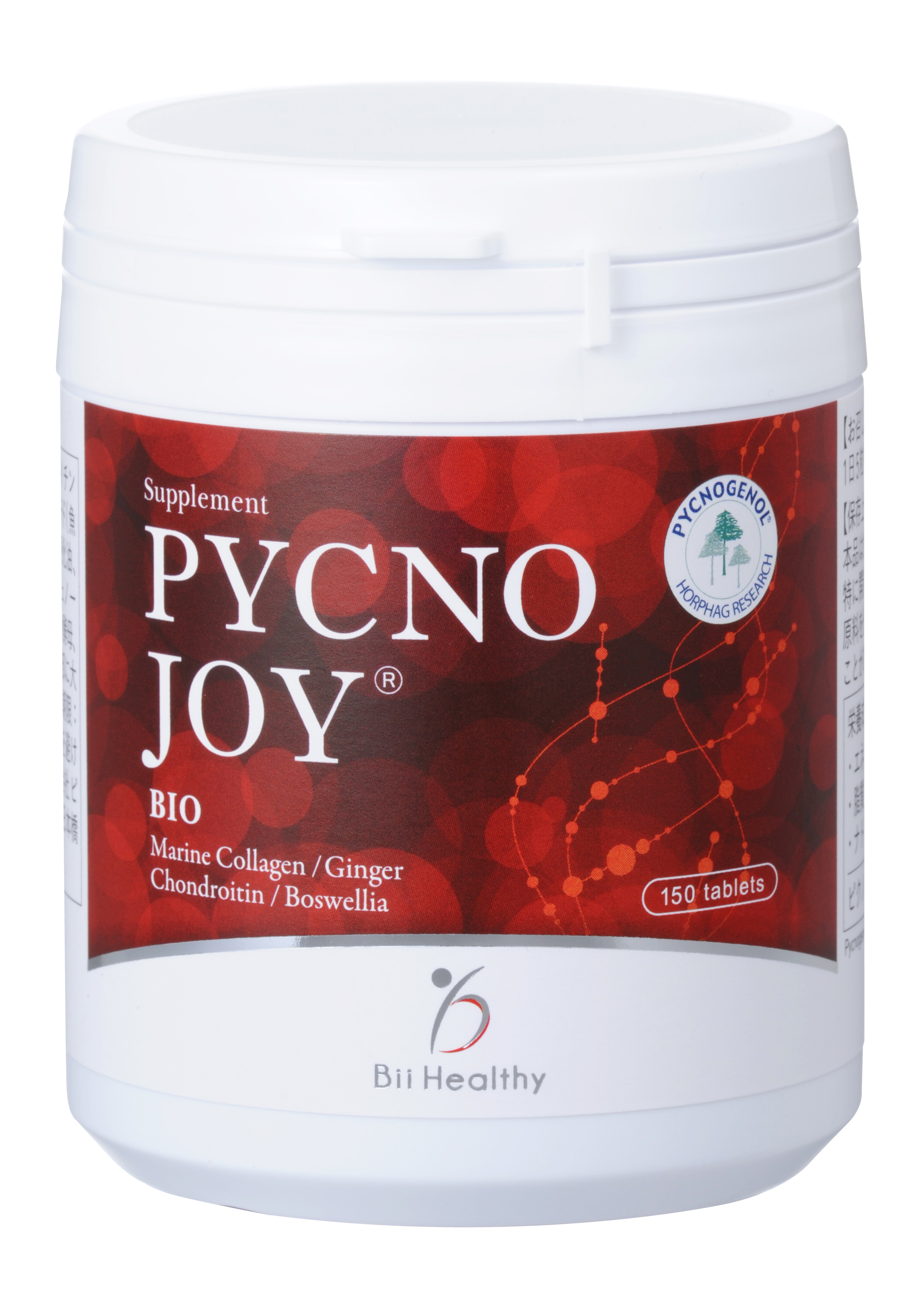 【創業祝30周年記念】核酸1200mg配合のロングセラーサプリメント「ダイナバイタル」を初め、史上最大＊のお得キャンペーンを実施！長年の信頼と品質の証”原材料表示”をご確認いただき是非ご評価ください！