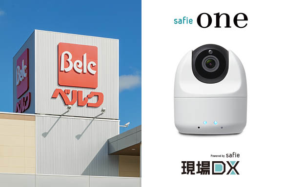 Z[tB[AxNƋŁuSafie Onevp؎{