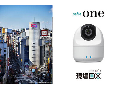 SHIBUYA109渋谷店においてエッジAIカメラ「Safie One」の実証実験を開始