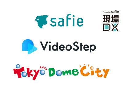 クラウド録画サービス「Safie」、動画マニュアルシステム「VideoStep」と連携開始