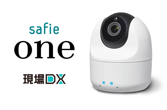 Z[tB[AGbWAIJuSafie Onev̔̔Jn