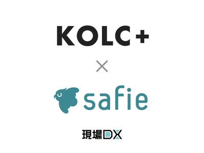 クラウド録画サービス「Safie」とBIM/CIM共有クラウド「KOLC＋」が連携