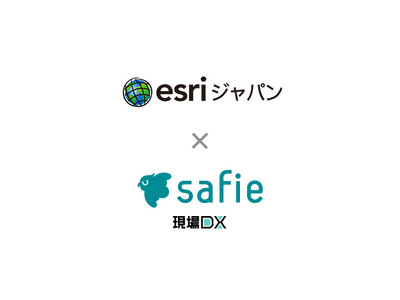 クラウド録画サービス「Safie」とGISプラットフォーム「ArcGIS」が連携