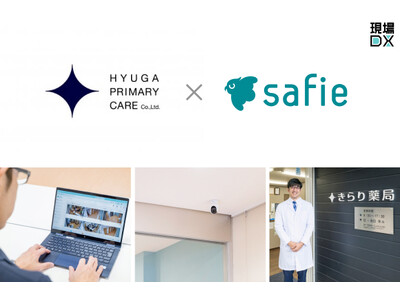 HYUGA PRIMARY CARE、セーフィーのクラウドカメラを導入