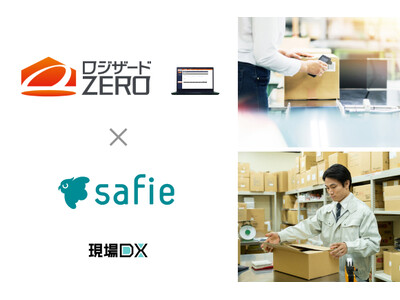 クラウド録画サービス「Safie」とクラウド倉庫管理システム「ロジザードZERO」が連携